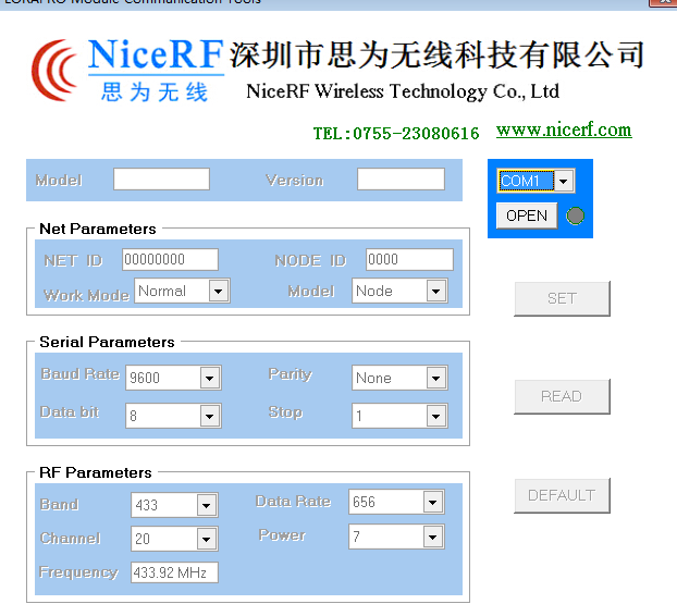 無(wú)線模塊的波特率