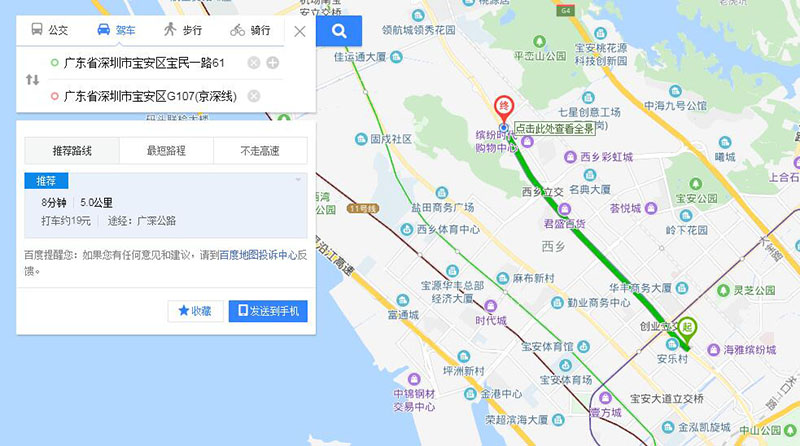 LoRa無(wú)線模塊LoRa1262實(shí)地測(cè)距