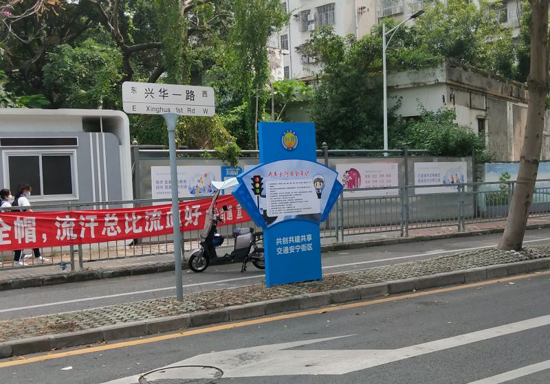 測(cè)試地點(diǎn)：深圳寶安區(qū)興華一路