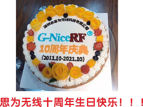思為無線十周年生日快樂！